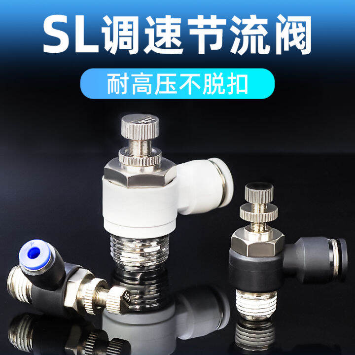 Pneumatic Speed Regulating Valve Switch Pu Air Pipe Connector SL4 M5