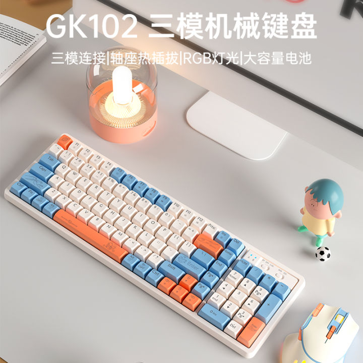 Langtu Gk102 Three Model Mechanical Keyboard And Mouse Suit Wireless