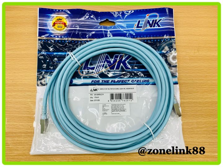 Link Us Slz Shield Cat A Patch Cord Lszh M Aqua Blue Lazada