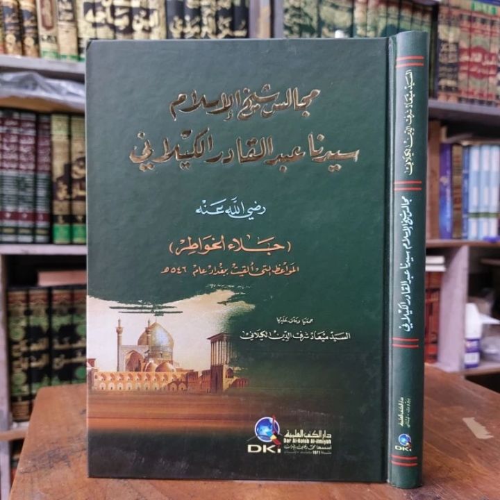 Kitab Majalis Syaikhul Islam Syaikh Abdul Qodir Al Jailani Lazada