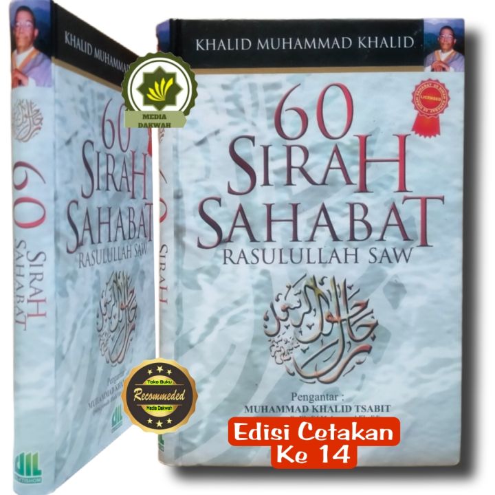 Buku Seri Siroh Sirah Sahabat Rasulullah Siroh Sahabat Rasul Sejarah