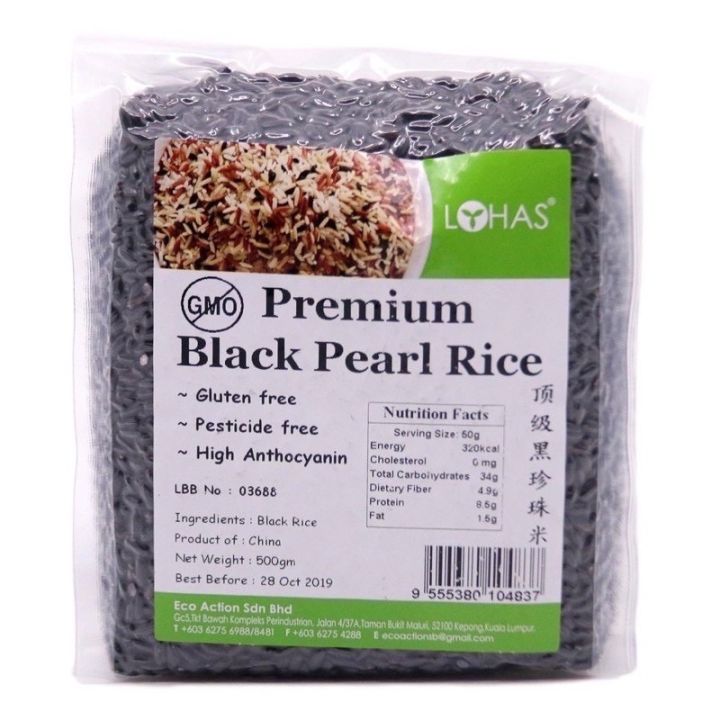 Lohas Premium Black Pearl Rice 500g 顶级黑珍珠米 Lazada