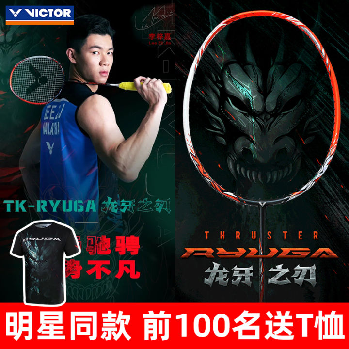 Genuine Victory Victor Badminton Racket Victor Assault Dragon Blade TK