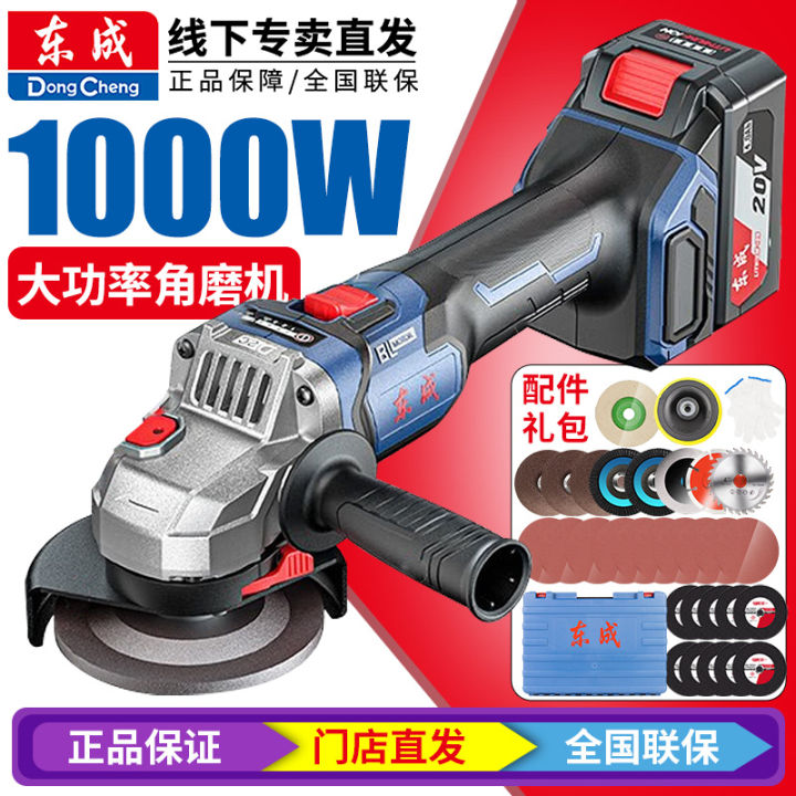 Dong Cheng Lithium Ion Angle Grinder Genuine Dongcheng Grinding Machine