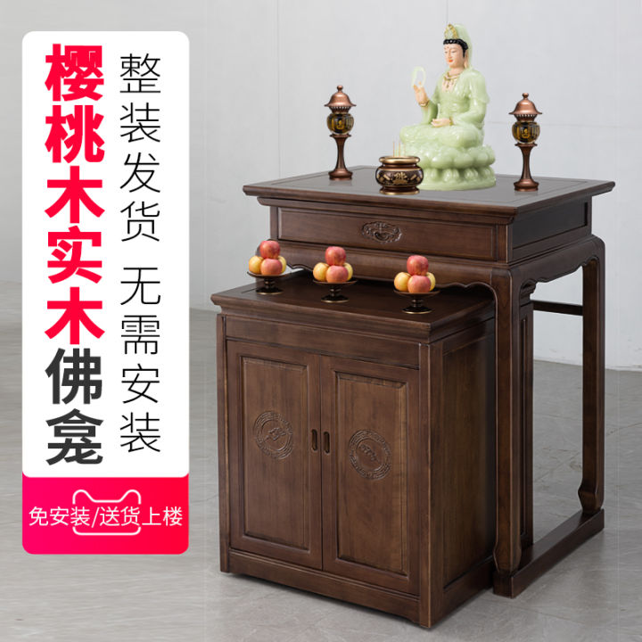 Household Buddha Niche Altar Indoor Solid Wood Chinese Style Incense