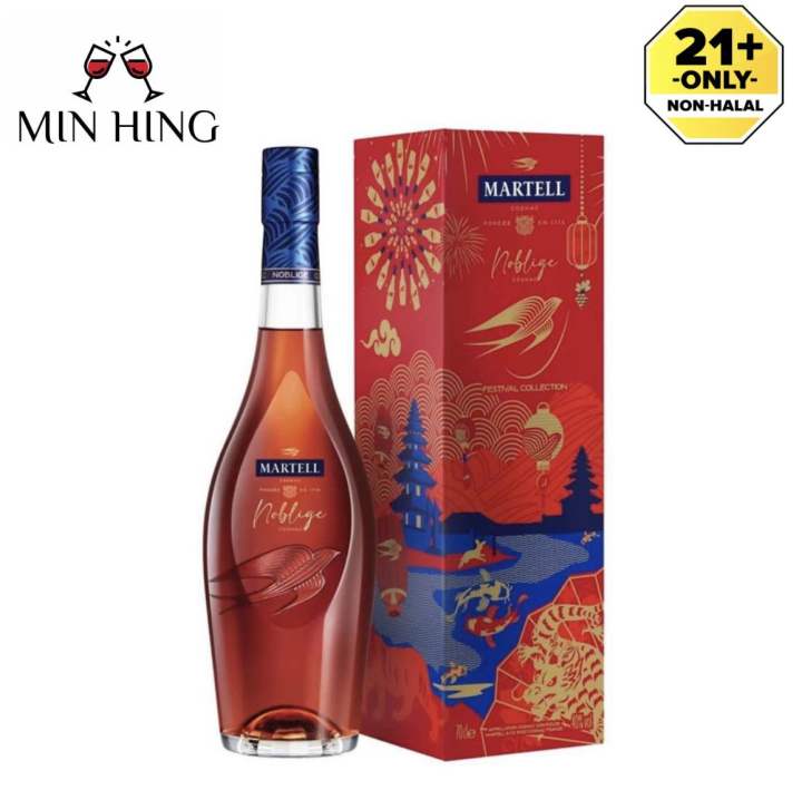 Martell Noblige Cognac Limited Edition Ml Lazada