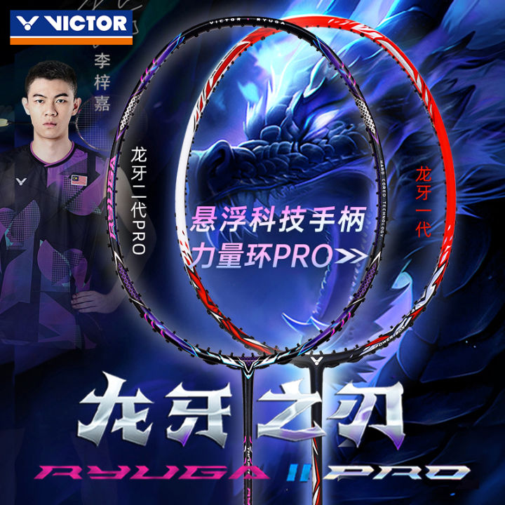 Genuine Goods Victor Victory Badminton Racket Dragon Teeth Blade Wickdo