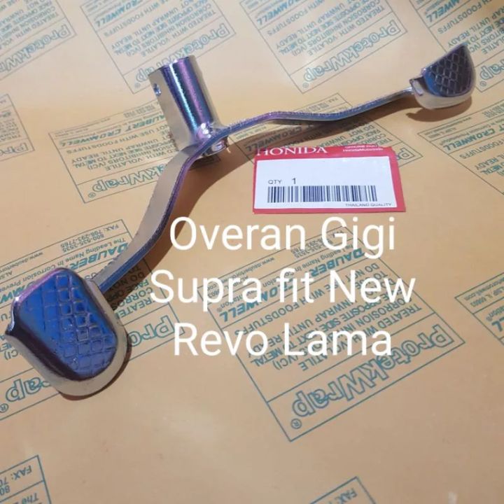 OVERAN GIGI PEDAL PERSENELENG SUPRA FIT NEW REVO LAMA Lazada Indonesia