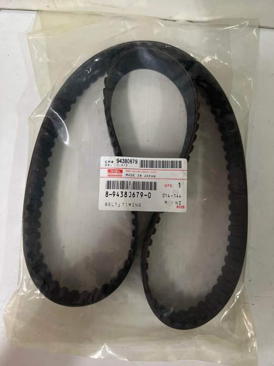 Genuine Isuzu Timing Belt For Isuzu 4JG2 4JB1 Flat Teeth 119 Teeth