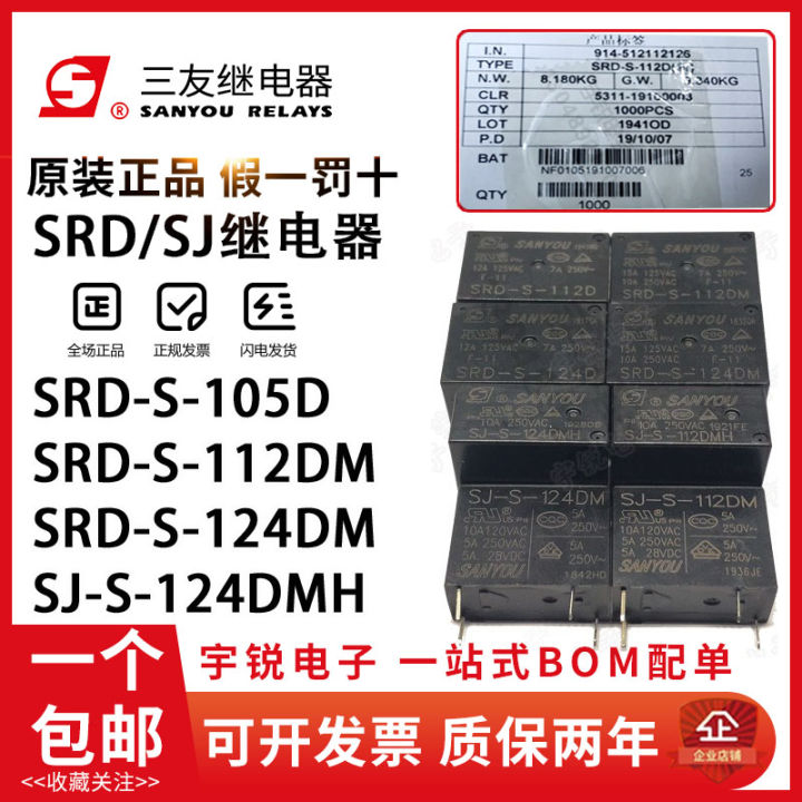 Origional Product Genuine Sanyou Electric Relay Sj Sr D S