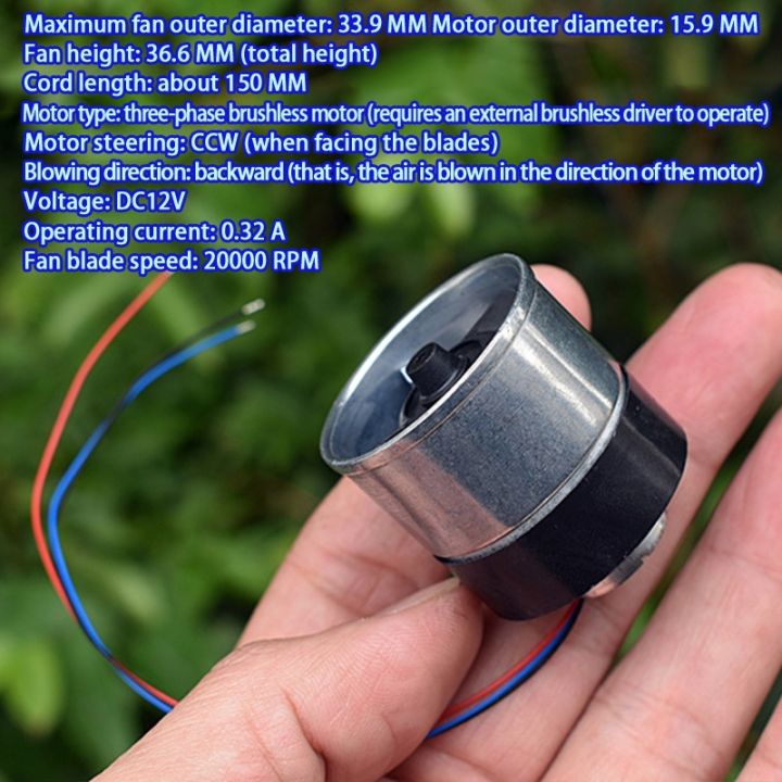 DC12V 20000RPM Micro 16mm Three Phase Brushless Motor Brushless Duct