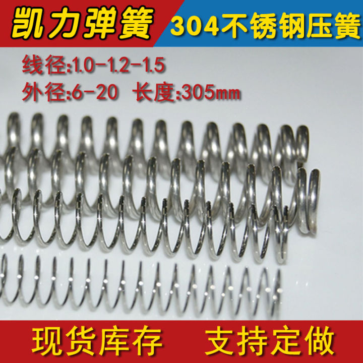 Stainless Steel Compression Spring Wire Diameter Stainless