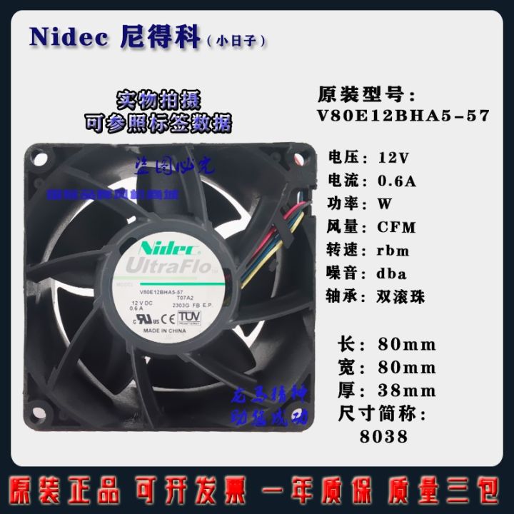 Nidec Origional Product V80E12BHA5 57 12V 0 6a 8038 8cm Cabinet Violent