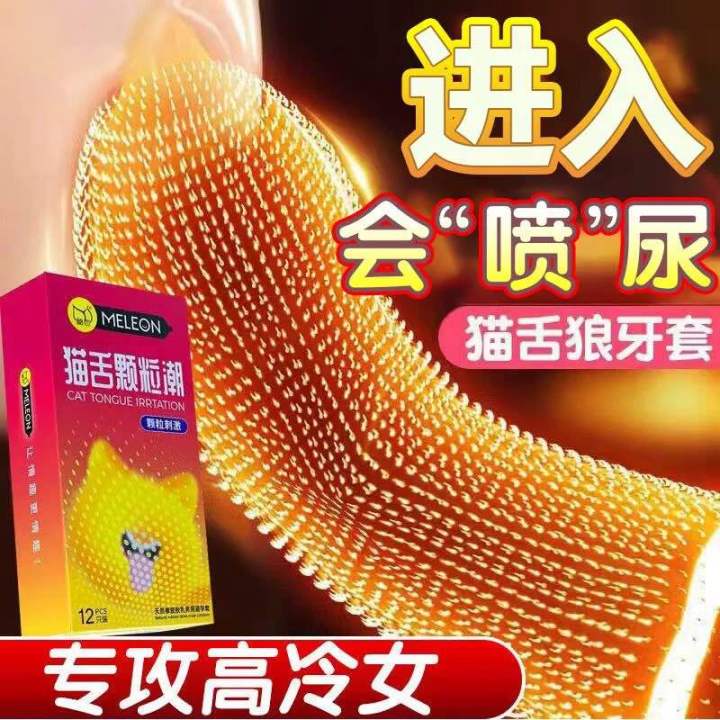 OLO 001 Condom Classic Ultra Thin Anatomic Long Lasting Dotted