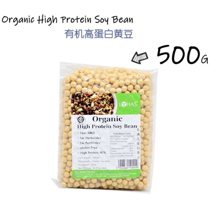 Lohas Organic High Protein Soy Bean 有机高蛋白黄豆 500g Lazada