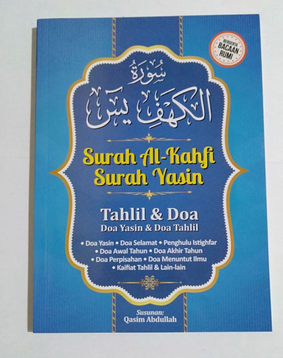 Ready Stock Surah Kahfi Surah Yasin Beserta Bacaan Rumi Lazada