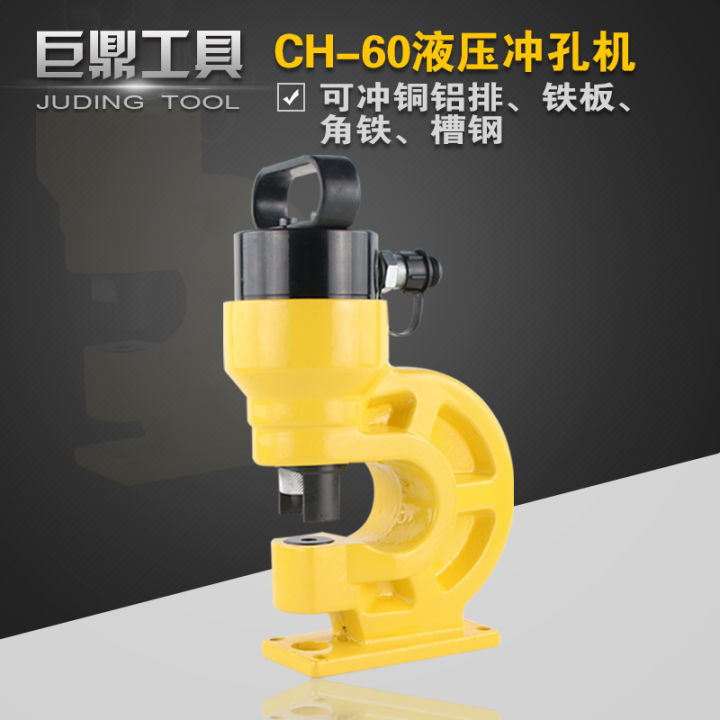 Electric Hydraulic Punching Machine Ch Channel Steel Hole Angle Iron