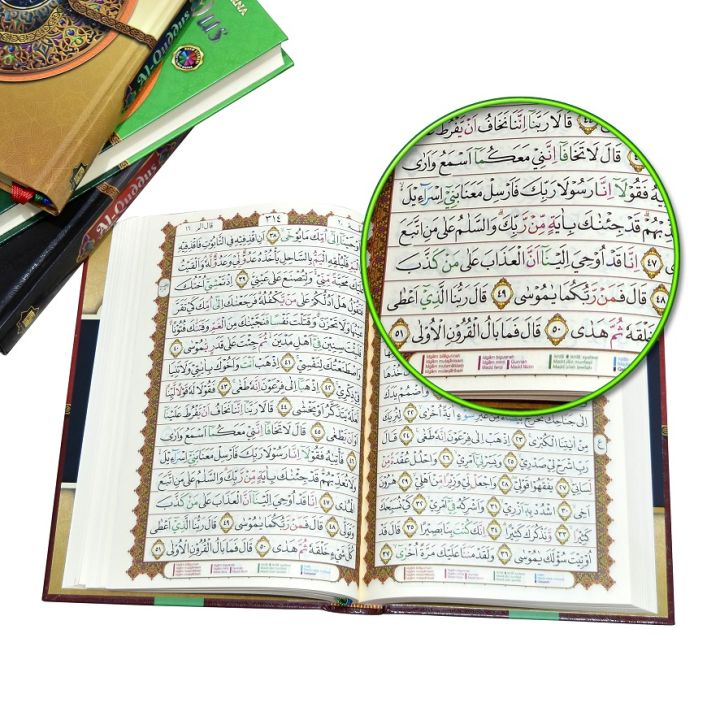 Al Quran Al Quddus A5 Tajwid Warna Non Terjemah Alquran Qudus Tanpa