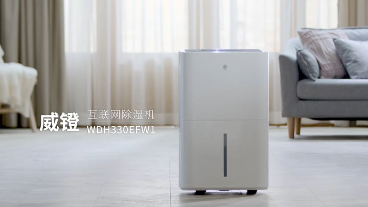 Xiaomi Mijia New Widetech Smart Dehumidifier 30L Lazada