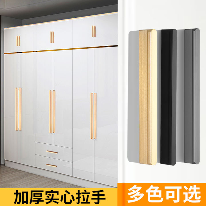 Light Luxury Simple Drawer Handle Wardrobe Door Modern Minimalist Black