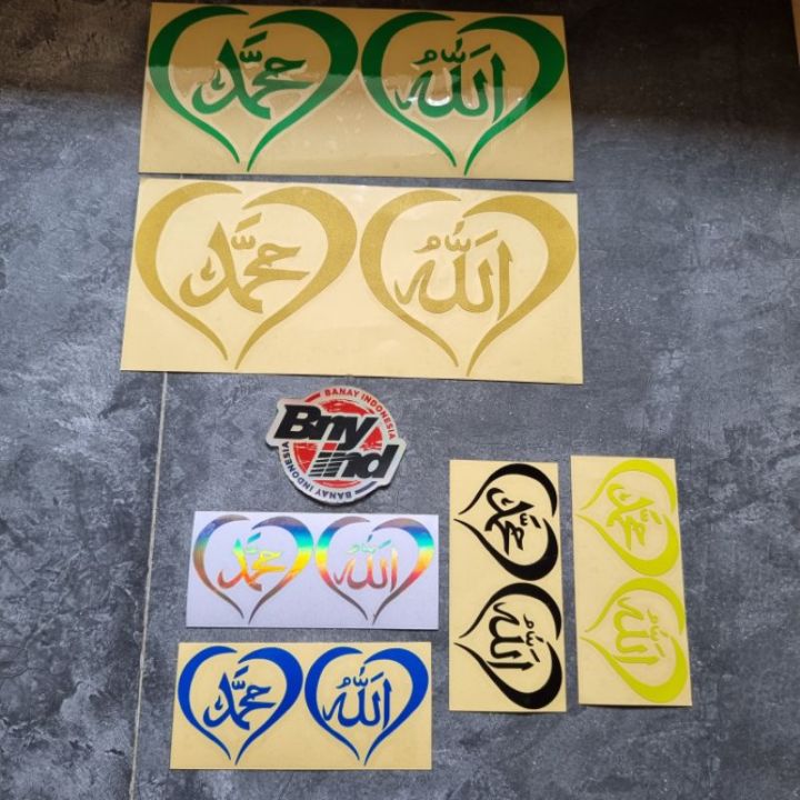 STICKER STIKER ALLAH MUHAMMAD CUTTING Lazada Indonesia