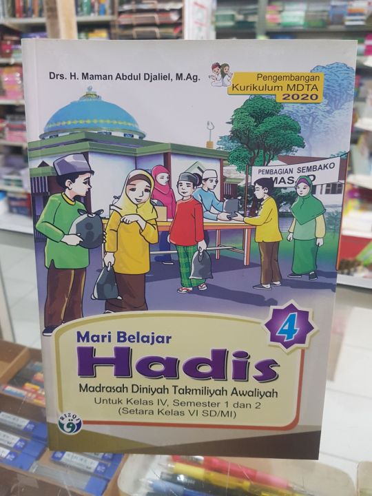 Mari Belajar Hadis Kelas 4 MDTA Diniyah Takmiliyah Awaliyah Semester 1