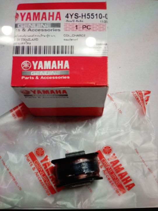 คอยสตาทเกรดเอรนYamaha เทยรา เรนโบว เฟส Lazada co th