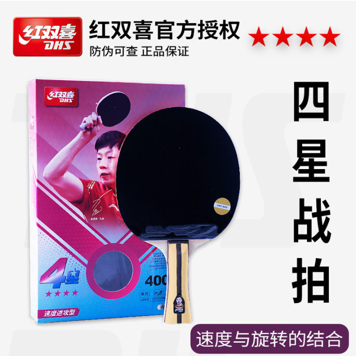 RED DOUBLE HAPPINESS Samsung Table Tennis Rackets 4 Star Beginner