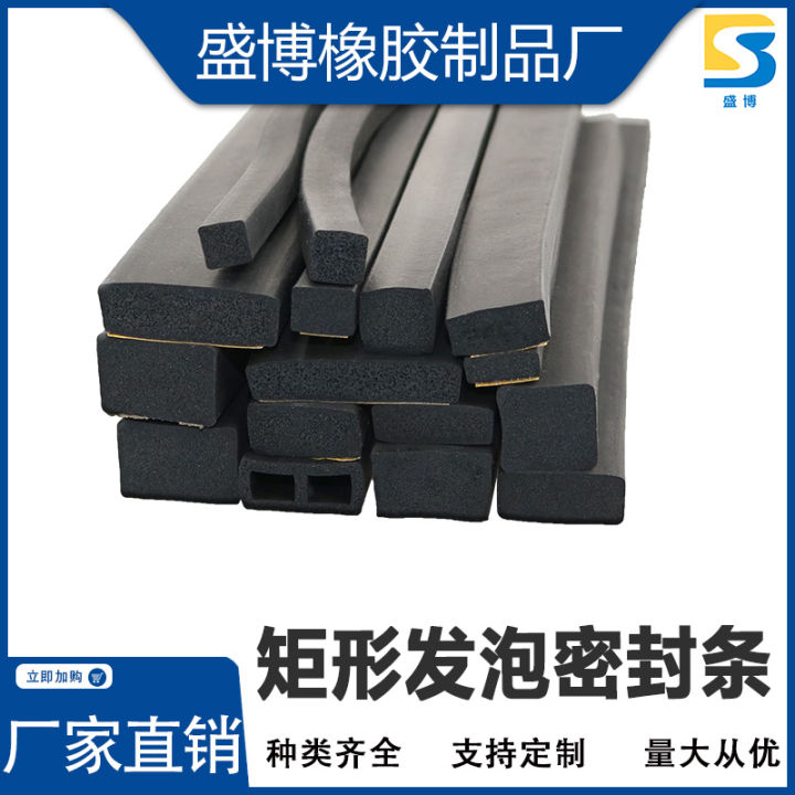 EPDM Rubber Strip Flat Strip Self Adhesive Anti Collision Waterproof