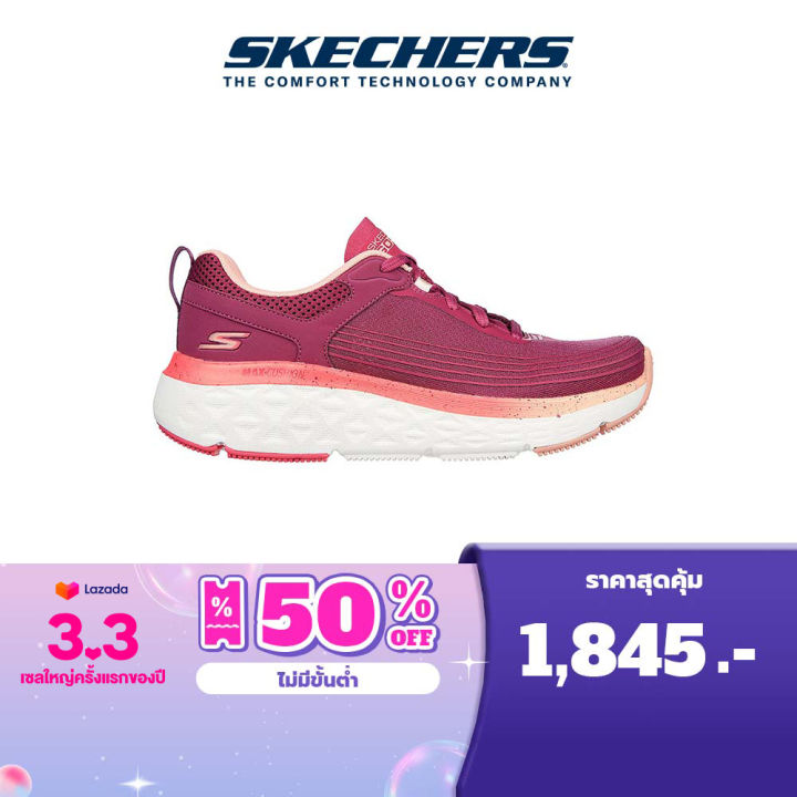 Skechers สเกตเชอรส รองเทาผหญง Women Max Cushioning Delta Sunny