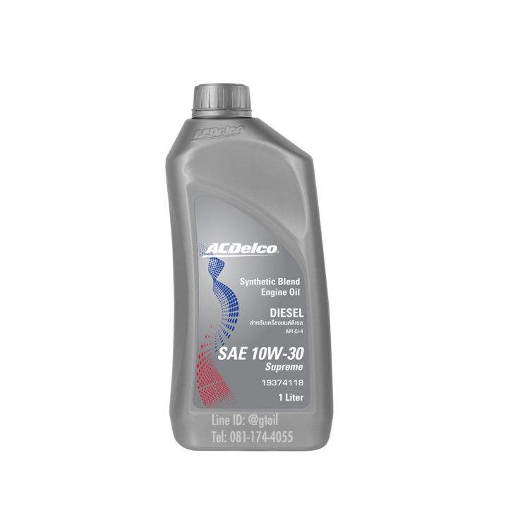 Acdelco Supreme W Advance Synthetic Blend