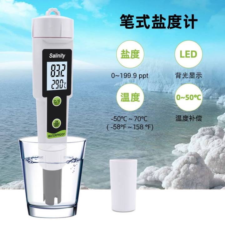 High Precision Pen Salinity Meter Seawater Hydrometer Salt Water