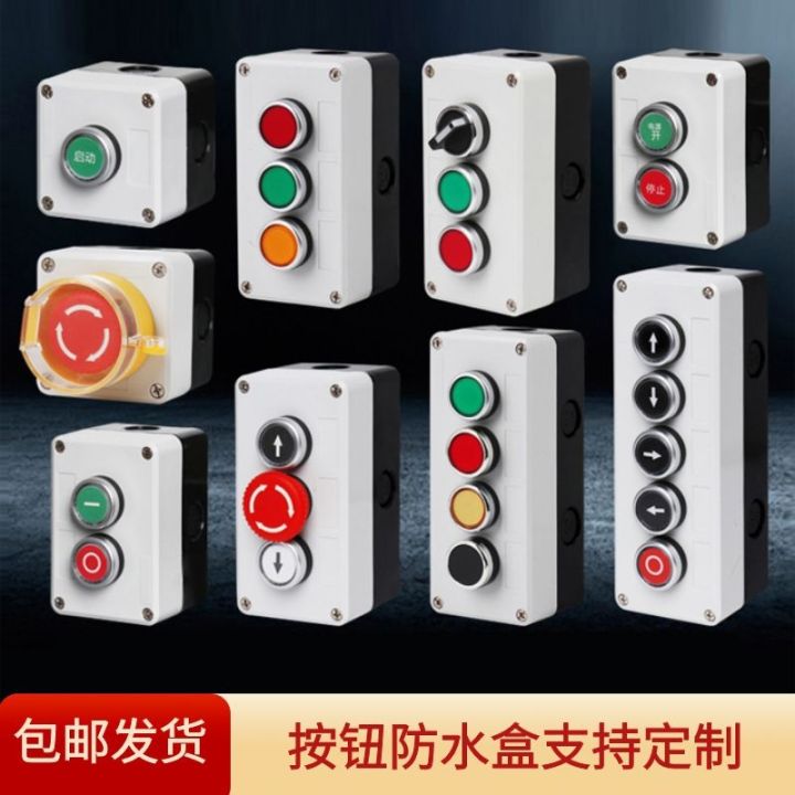 Elevator Power Start Button Switch Control Box Emergency Stop