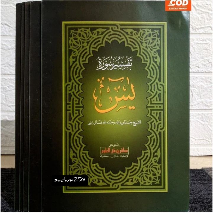 Tafsir Surat Yasin Versi Makna Pesantren Lazada Indonesia