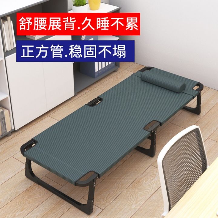 Lunch Break Folding Bed Steel Frame Folding Bed Single Office Noon