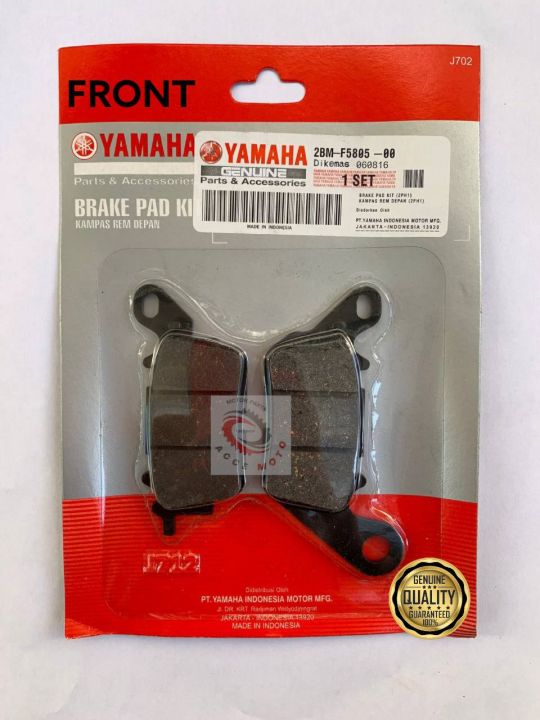 Nmax Set Yamaha Brake Pad Front For Nmax V V Big Promo Lazada Ph