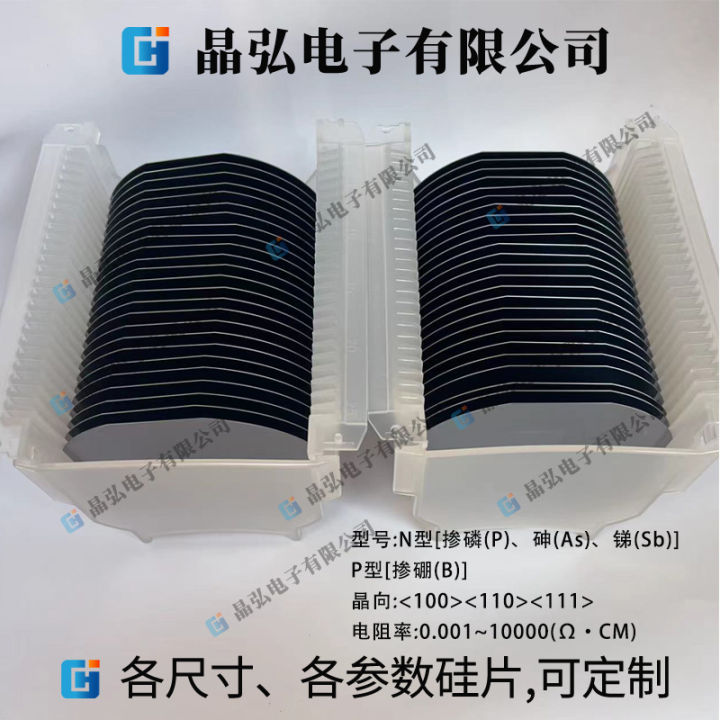 Inch Polished Silicon Wafer Oxidized Silicon Wafer Single Crystal