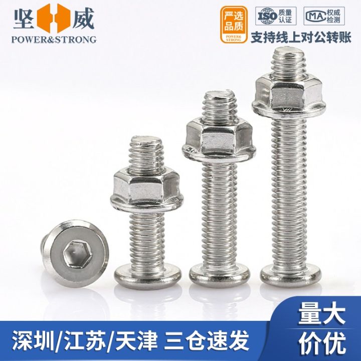 304 Stainless Steel Chamfering Of Edge Hexagon Socket Side Lock Screw