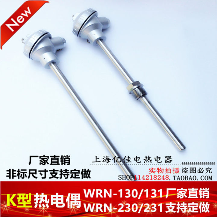 WRN 130 WRN 230 Temperature Sensor K Type Thermocouple Stainless Steel