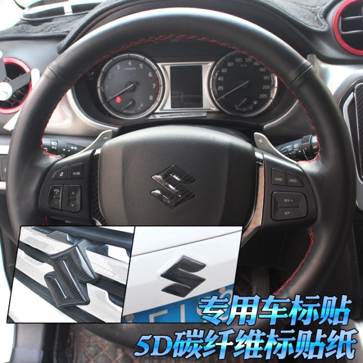 Suzuki Vitra Yutu Fengyu Qiyue Swift New Aotuo Tianyu Front And Rear