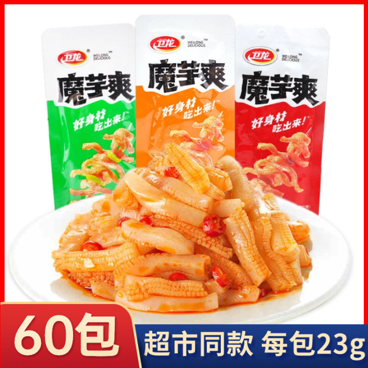 Weilong Spicy Konjac Konjac Vegetarian Ox Tripe 23G 60 Packs Whole