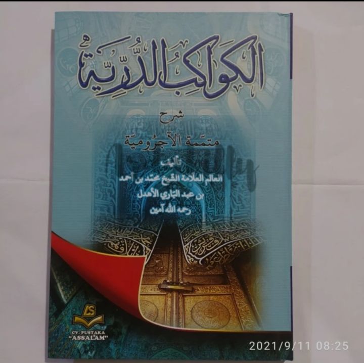 Kitab Kawakib Duriyyah Al Kawakibud Duriyyah Duriyah Syarah