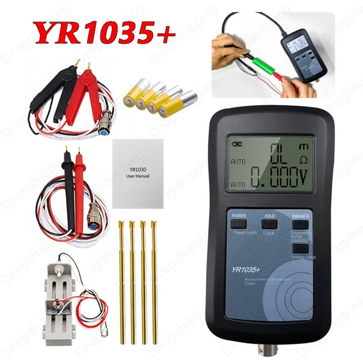 Yr Wire Digital Lithium Battery Internal Resistance Tester V