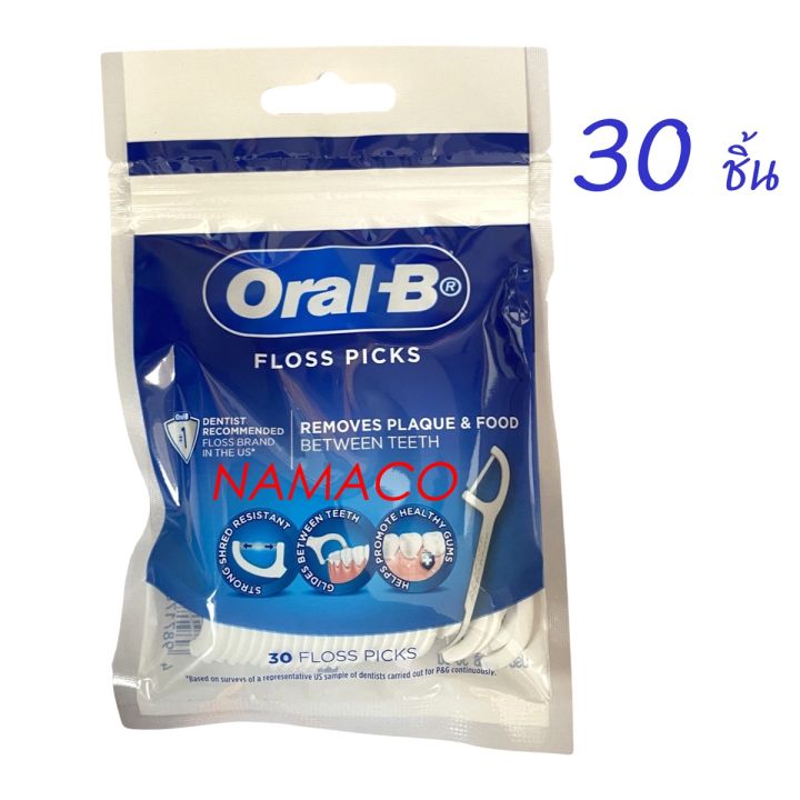 Oral B floss picks 30 pcs ออรลบ ไหมขดฟนแบบดามจบ แพค30 ชน