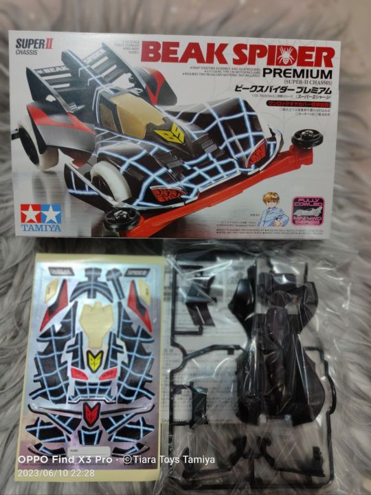 Tamiya Body Beak Spider Premium Super Chassis Decal Box