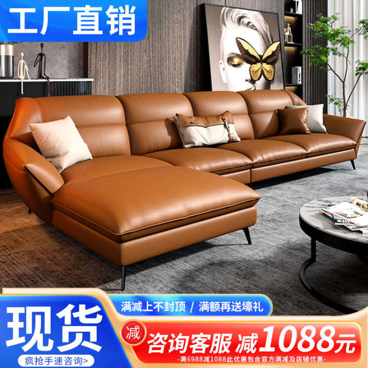 Genuine Leather Sofa Italian Style Minimalist First Layer Cowhide