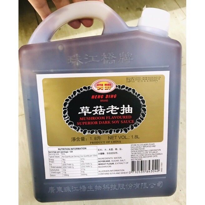 Heng Bing Mushroom Flavored Superior Dark Soy Sauce Liters Lazada Ph