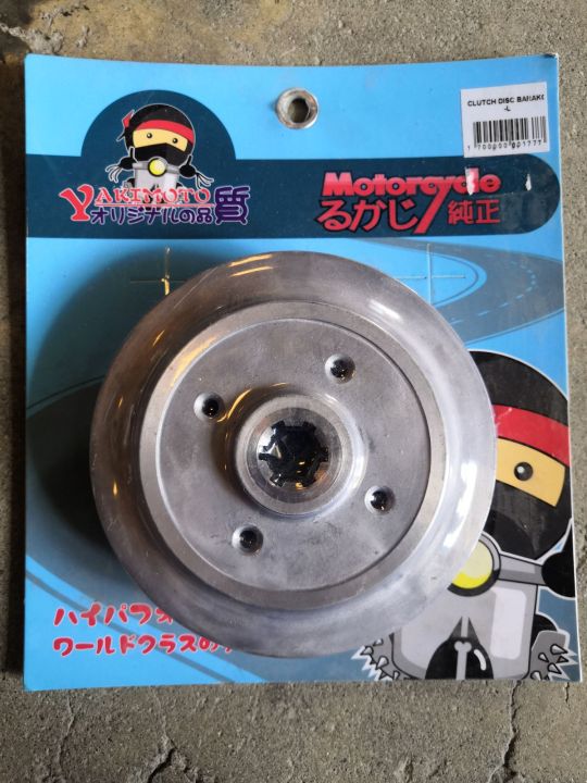 CLUTCH DISC FOR BARAKO Lazada PH