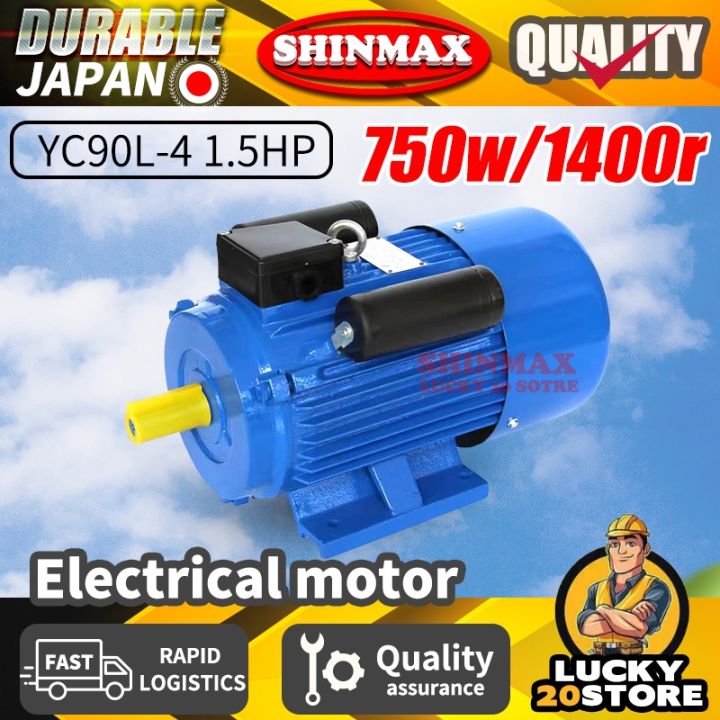 Shinmax Hp Hp Single Phase Electric Induction Motor Efficient