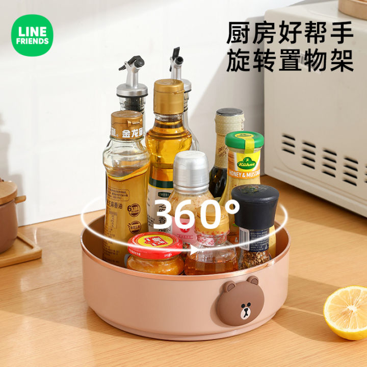 Line Friends Rotating Shelving Multifunctional Kitchen Supplies